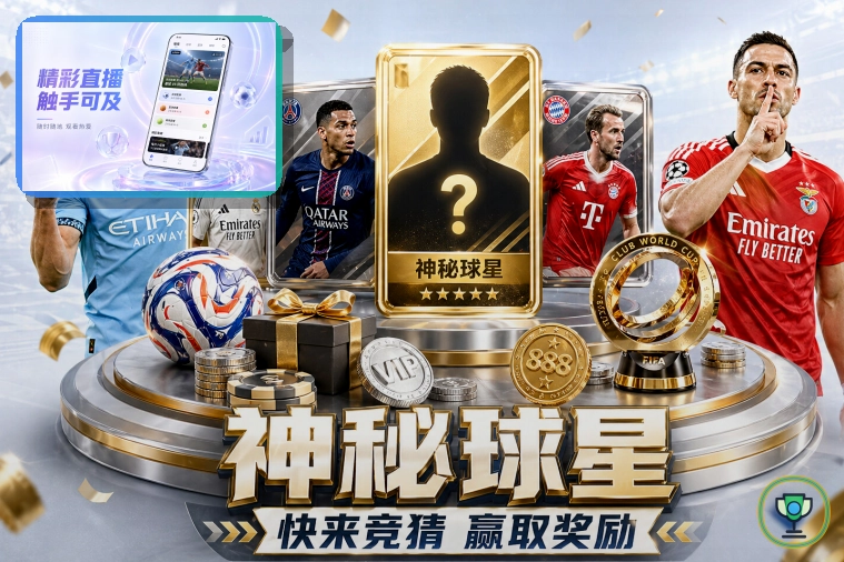 开云Logo跳转安全提醒